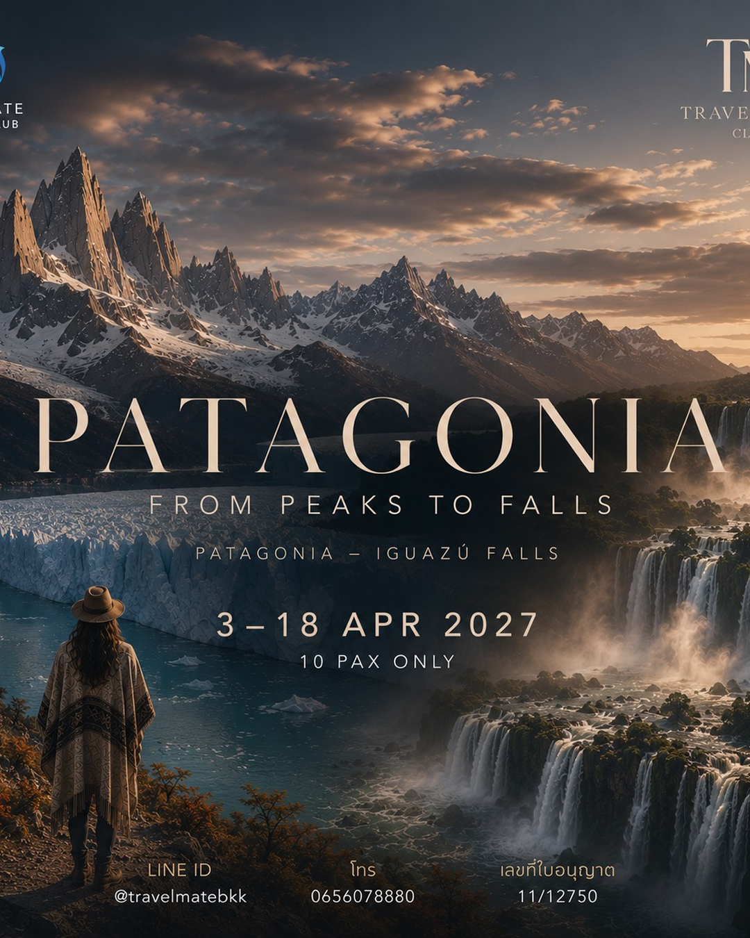 ทริปดำน้ำ Patagonia (Land tour) (3) 4 - 18 Apr