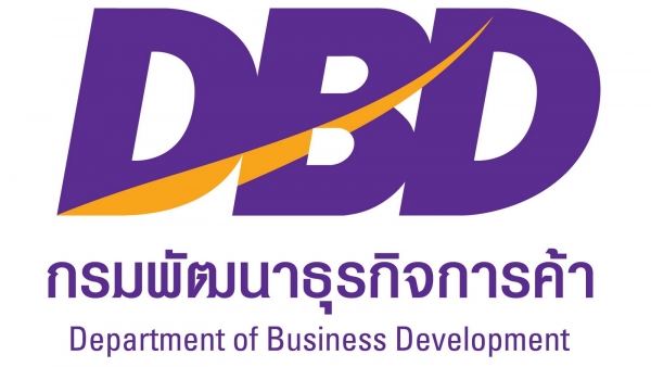 DBD - กรมพัฒนาธุรกิจการค้า